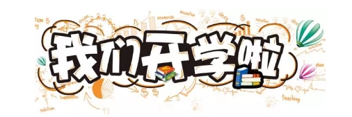 BaiduHi_2018-8-30_17-21-52